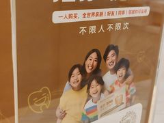 -佛山中大口腔医院·市二级口腔专科医院