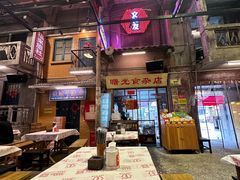 -文和友老长沙龙虾馆(化龙池店)