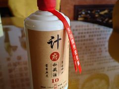 -清宫宴酒楼·计氏松枝包子