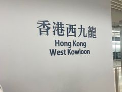 -香港大学
