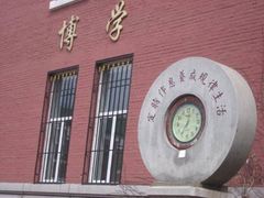 -大连市第二十四中学