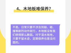 -至美焕新·全屋翻新