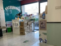 -中农大我爱我爱动物医院·核磁CT·猫病·24小时夜诊中心(石佛营店)