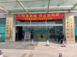 -上海宏康医院·医疗美容科