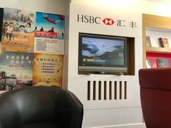 -汇丰银行(北京京伦支行)