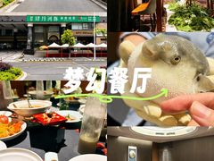 -肆月河豚·淮扬菜·湘菜(华天店)