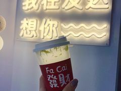 门面-友达面馆(海珠店)