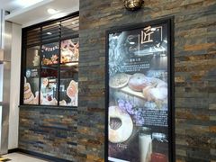 门面-东哥面包(江宁大润发店)