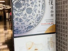 -上海观复博物馆