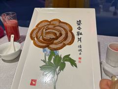 -北京全聚德(方庄店)