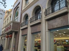 -芦庄子桂顺斋(和平路总店)