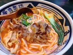 -鑫花溪牛肉米粉(苏州中心店)