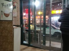 -老马家蒸饺(南海街店)