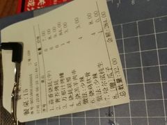 账单-烧蠔帮·湛江生蚝(工农店)