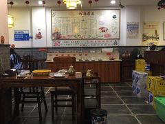 大堂-老北京涮羊肉炭火蛙锅(方塔街店)