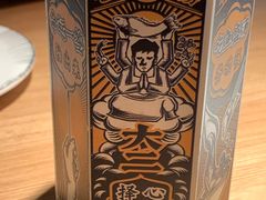 -太二酸菜鱼(兴业太古汇店)