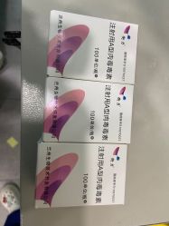 -和颜一美轻医美连锁
