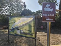 -嘉北郊野公园