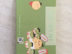 -北京稻香村(五道口店)