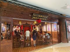 -MAX伯爵沉浸式超级游戏体验馆·实景桌游·剧本杀(小时代店)