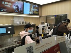 -爷爷不泡茶 NOYEYENOTEA(长沙五江天街店)