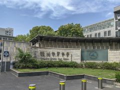 -杭州学军中学(西溪校区)