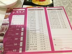 菜单-陶陶居酒家(第十甫路总店)