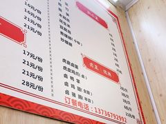 -笋果坊螺蛳粉(竹园小区店)