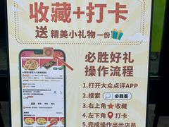 -必胜客(华南摩尔店)