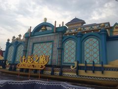 -南宁方特东盟神画