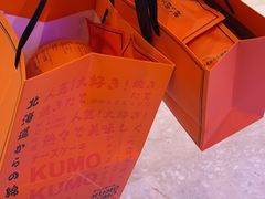 -KUMO KUMO甜品·冰淇淋(深圳壹方城店)