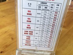 -徐老幺奶汤面