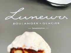 -Luneurs(幸福里店)