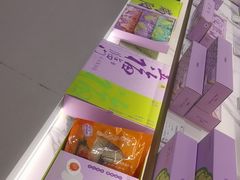 -GANSO元祖食品(白下店)