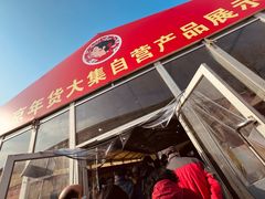-中国农业博物馆