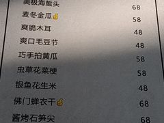 -天禄堂西溪庄园