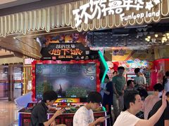 -环游嘉年华(广州-天河城店)