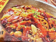 -福客麻辣烫·现炒麻辣香锅(印力中心店)