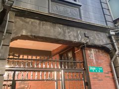 -大韩民国临时政府旧址