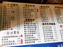 -新荔园茶餐厅(荔湾区府宿舍大院店)