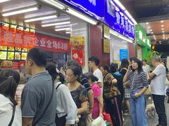 等位区-宫廷糕点铺