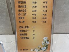 -双井轩(双井店)