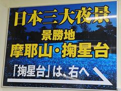 -神户市立六甲山牧场
