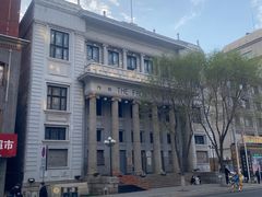 -沈阳金融博物馆