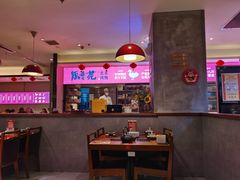 大堂-德香苑脆皮烤鸭·经典(爱融荟城店)