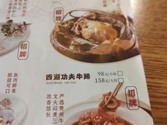 -杭百味·大众精选杭帮菜(西湖音乐喷泉店)