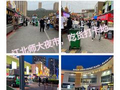 -杉杉奥特莱斯广场(哈尔滨店)