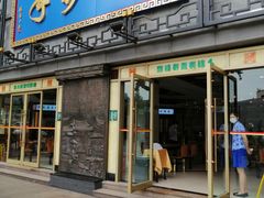 门面-龙抄手(春熙路总店)