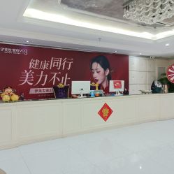 -伊芙世家美颜美养SPA