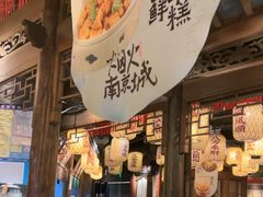 -南京大牌档(济南万象城店)